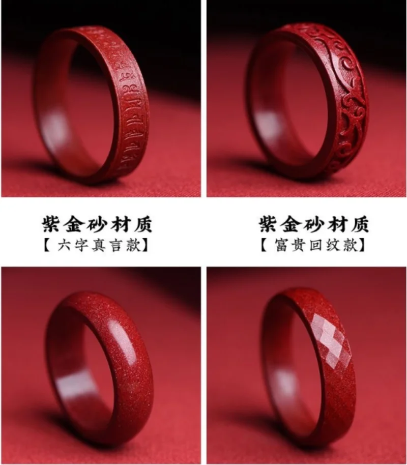 Natural Authentic Cinnabar Rin - Wedding Zone 评论和价格